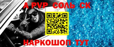 бутик Кумертау