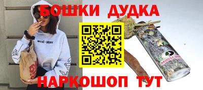 индика Гусиноозёрск