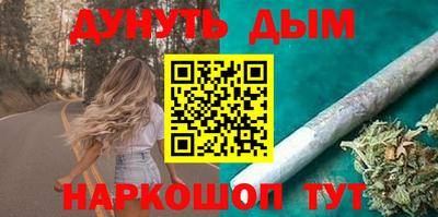 молекула духа Кунгур