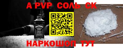 молекула духа Кунгур