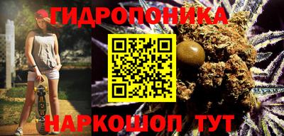 2c-b Гусь-Хрустальный