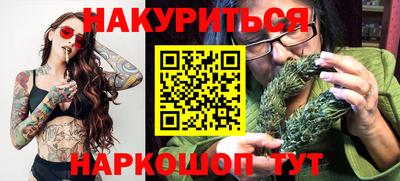 бутик Кумертау