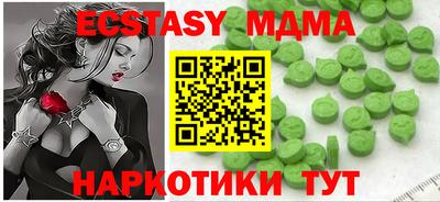 индика Гусиноозёрск