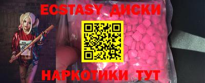 индика Гусиноозёрск