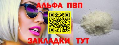 индика Гусиноозёрск