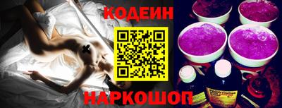 молекула духа Кунгур