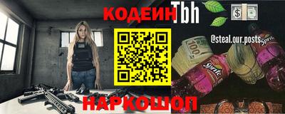 индика Гусиноозёрск