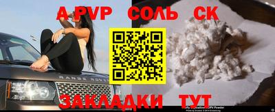 молекула духа Кунгур