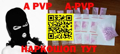 индика Гусиноозёрск