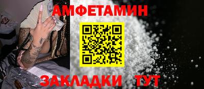 молекула духа Кунгур
