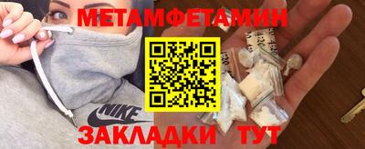 2c-b Гусь-Хрустальный