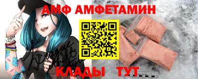бутик Кумертау