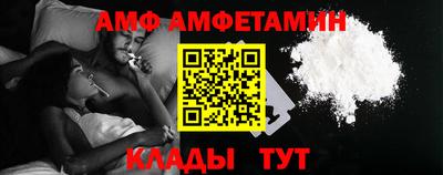 ALPHA-PVP Гусев