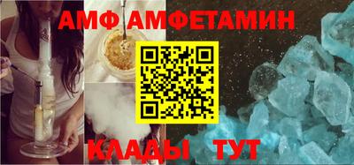 молекула духа Кунгур