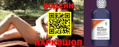 молекула духа Кунгур