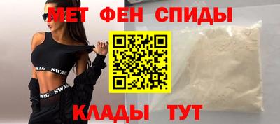 ALPHA-PVP Гусев