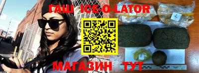 2c-b Гусь-Хрустальный