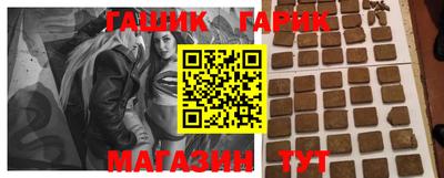 бутик Кумертау