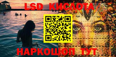 MESCALINE Можайск
