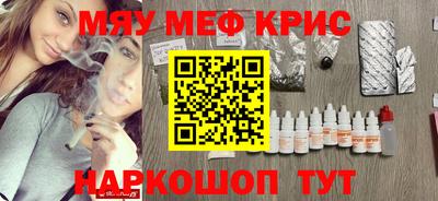 бутик Кумертау