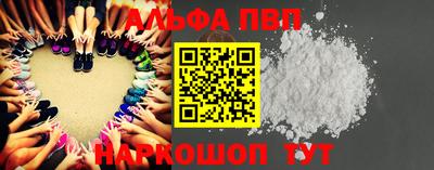 молекула духа Кунгур