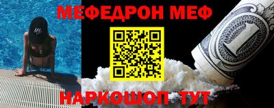молекула духа Кунгур