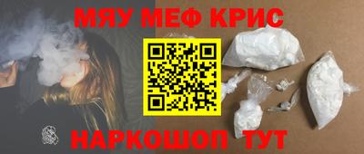 2c-b Гусь-Хрустальный