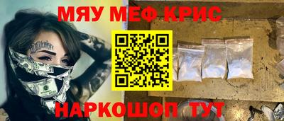 ALPHA-PVP Гусев