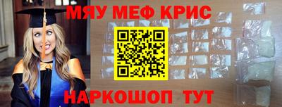 кристаллы Абинск