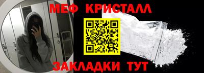 ALPHA-PVP Гусев