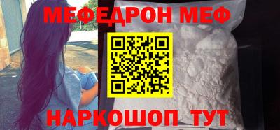 индика Гусиноозёрск