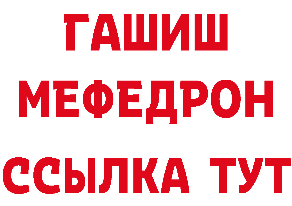 Печенье с ТГК марихуана ТОР сайты даркнета МЕГА Нововоронеж