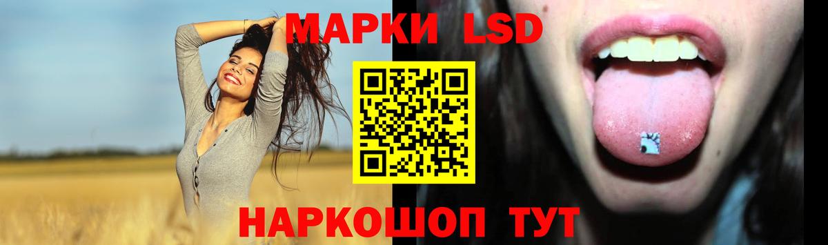 LSD-25 экстази ecstasy Нововоронеж