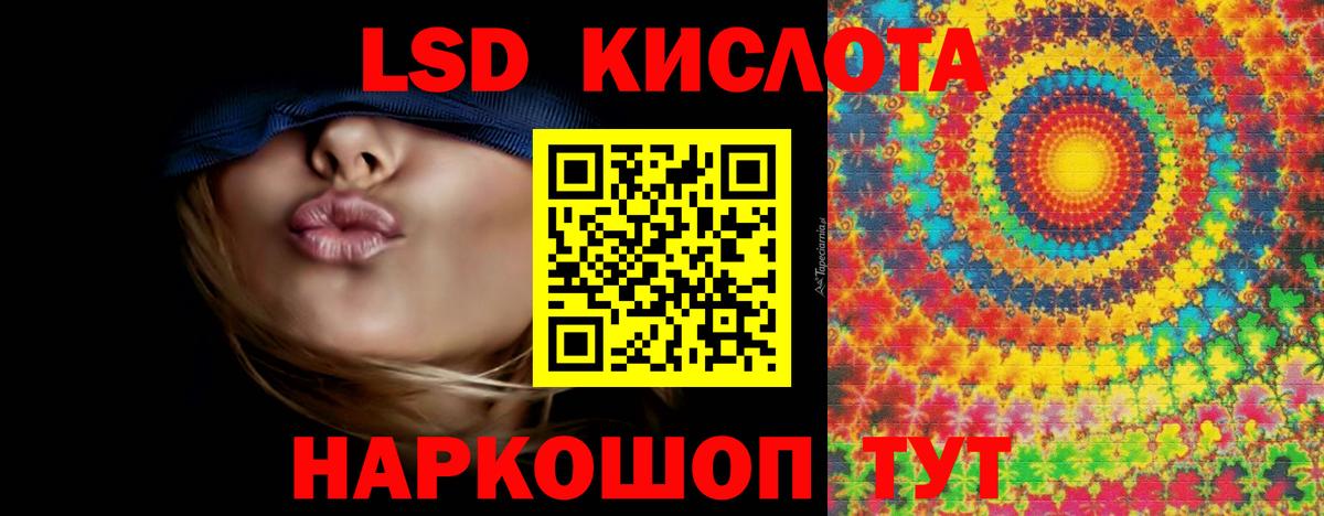 Лсд 25 экстази ecstasy  Лсд 25 экстази кислота  Нововоронеж 