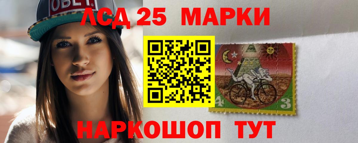 ЛСД экстази ecstasy  LSD-25 экстази ecstasy  Нововоронеж  Вход с VPN 