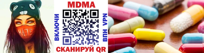 где купить наркотик  Нововоронеж  MDMA кристаллы 