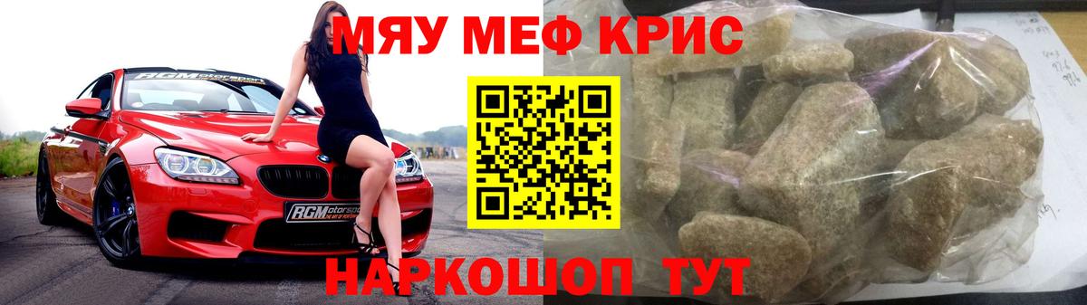 Конопля  Ляпка  Марки  Вход с VPN  Альфа ПВП  Кокаин  МЕФ  МЕФ  ГАШ  Нововоронеж  MDMA 