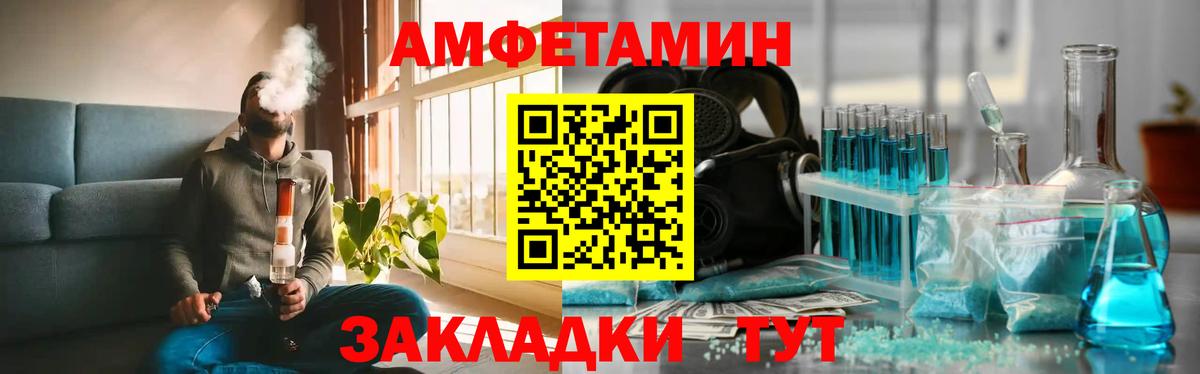 Первитин Methamphetamine Нововоронеж