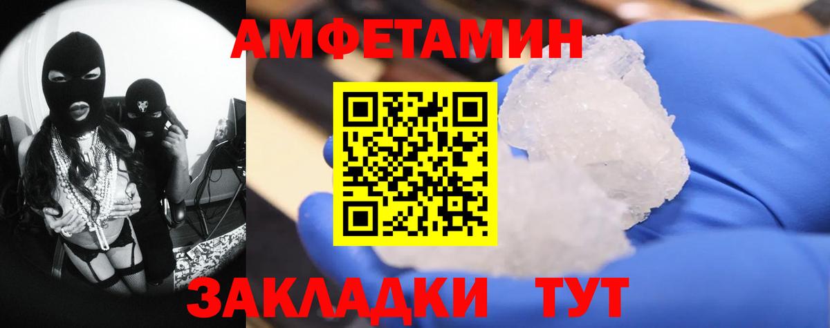 Метамфетамин кристалл  Нововоронеж 