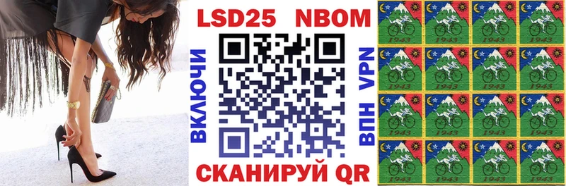 закладки  Нововоронеж  Наркотические марки 1,5мг 