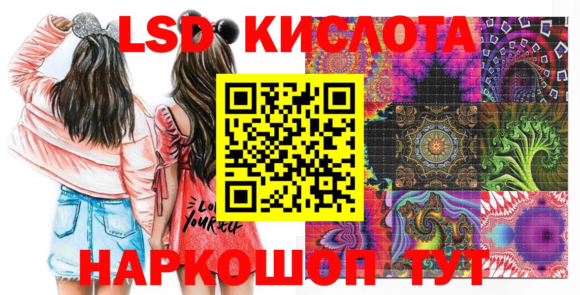 Нововоронеж  МЕФ кристаллы  COCAIN  Гашиш  Канабис 