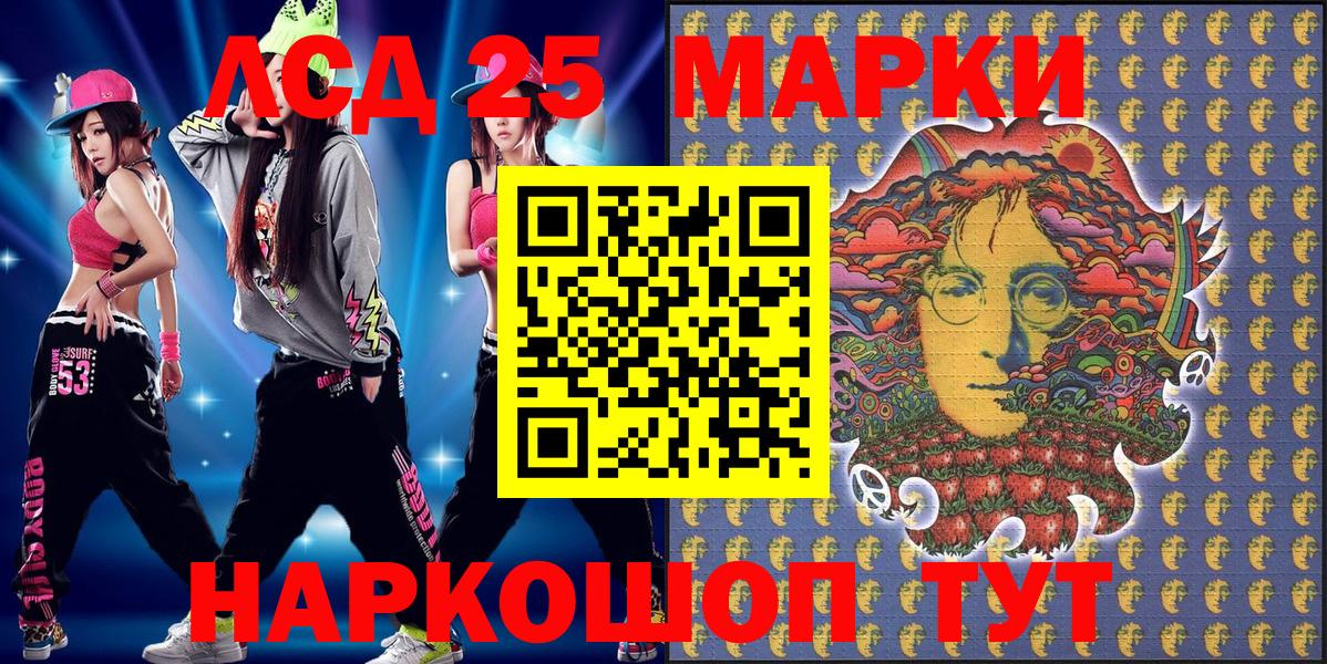 Меф Нововоронеж