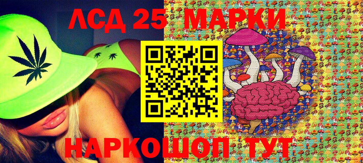 Марки N-bome 1,5мг  Марки N-bome 1,5мг  Марки 25I-NBOMe  Вход с VPN  Нововоронеж 