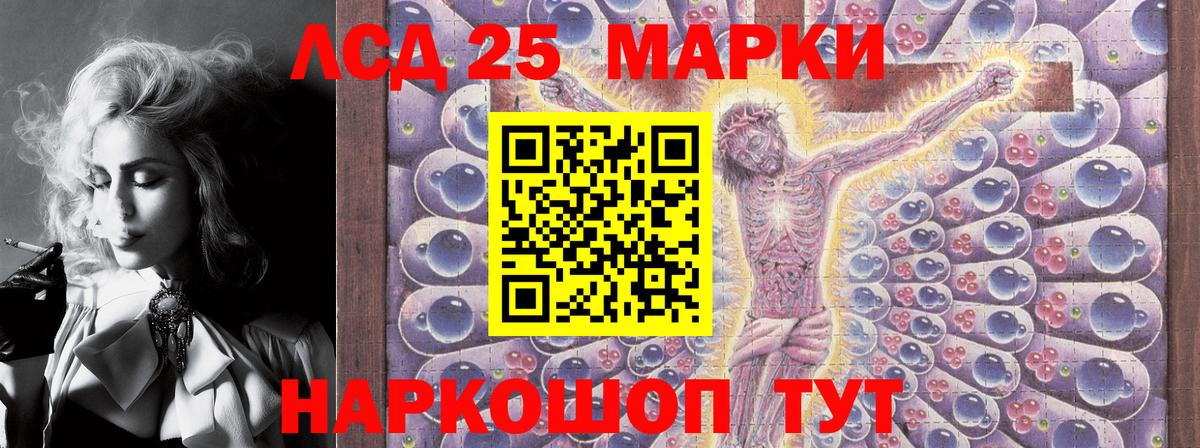 Наркотические марки 1,5мг  Марки N-bome  цены   Нововоронеж 