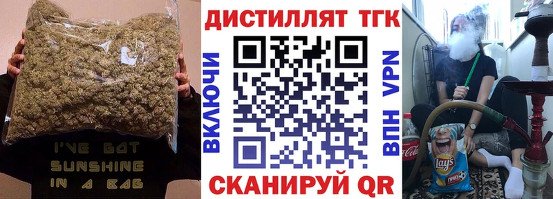 Дистиллят ТГК концентрат  Нововоронеж 