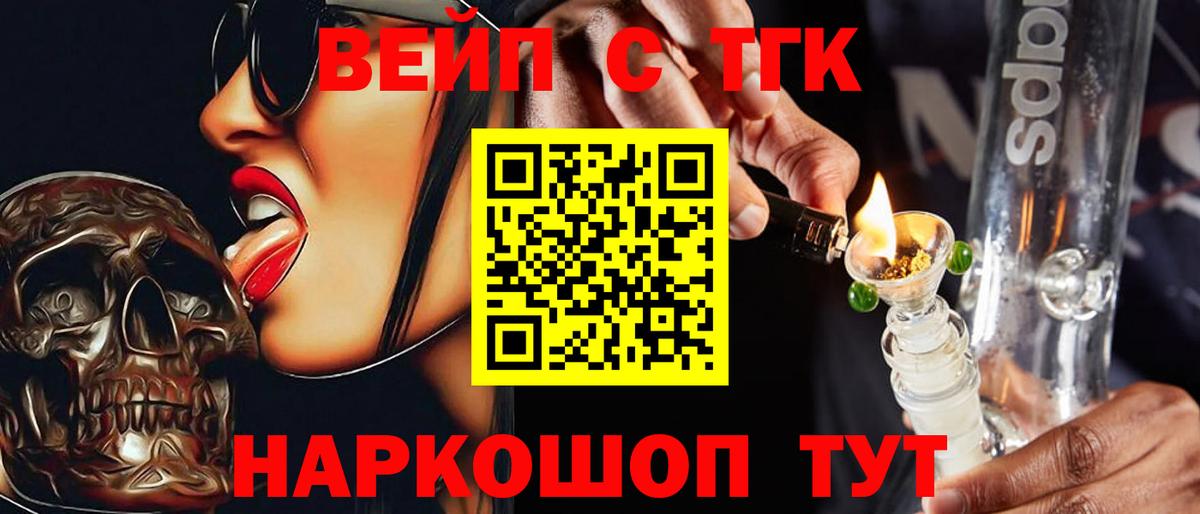 Дистиллят ТГК концентрат Нововоронеж