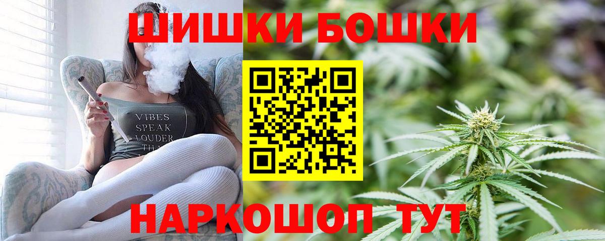 Конопля тримм  Марихуана ГИДРОПОН  Шишки марихуана индика  Нововоронеж 