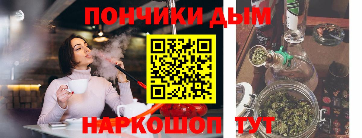 Каннабис  Нововоронеж  COCAIN  Меф кристаллы  MDMA  Вход с VPN  ГАШИШ 
