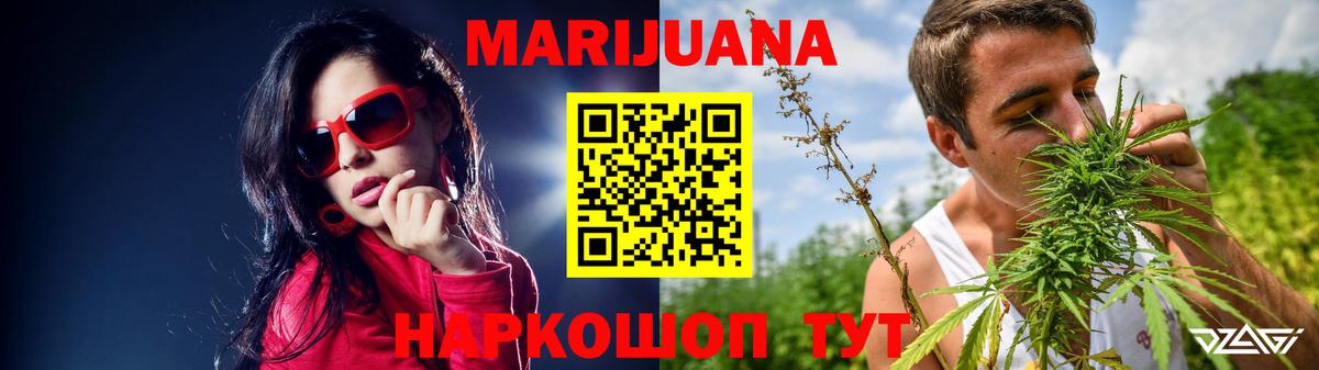Нововоронеж  МАРИХУАНА Amnesia  Каннабис LSD WEED  Канабис конопля  Вход с VPN  Каннабис марихуана 